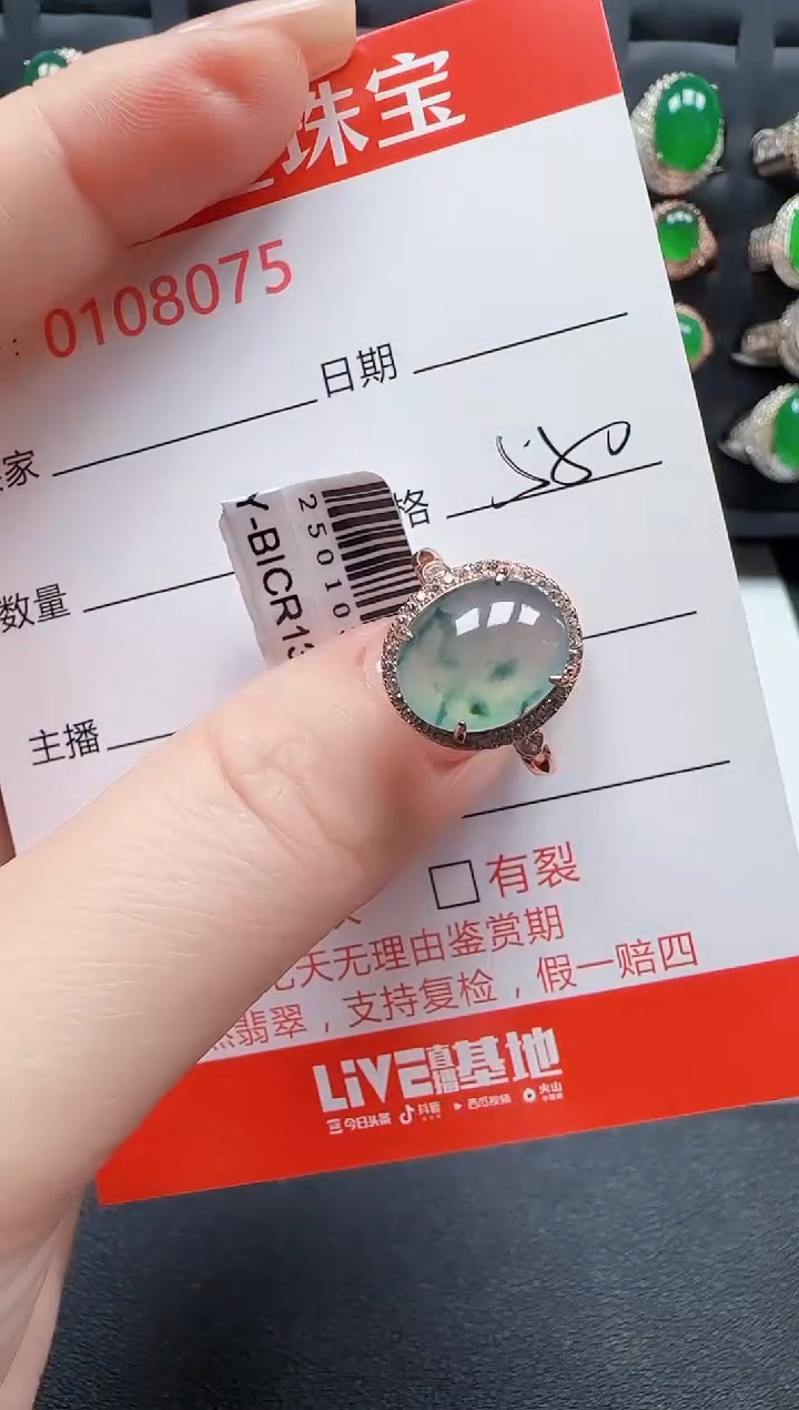 【闪购商品】翡翠戒指银S925镶嵌8075