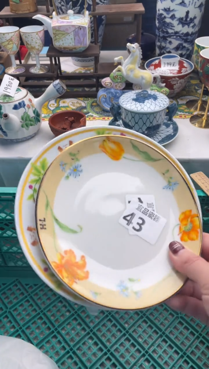 【闪购商品】瓷片宜品陶瓷感谢支持