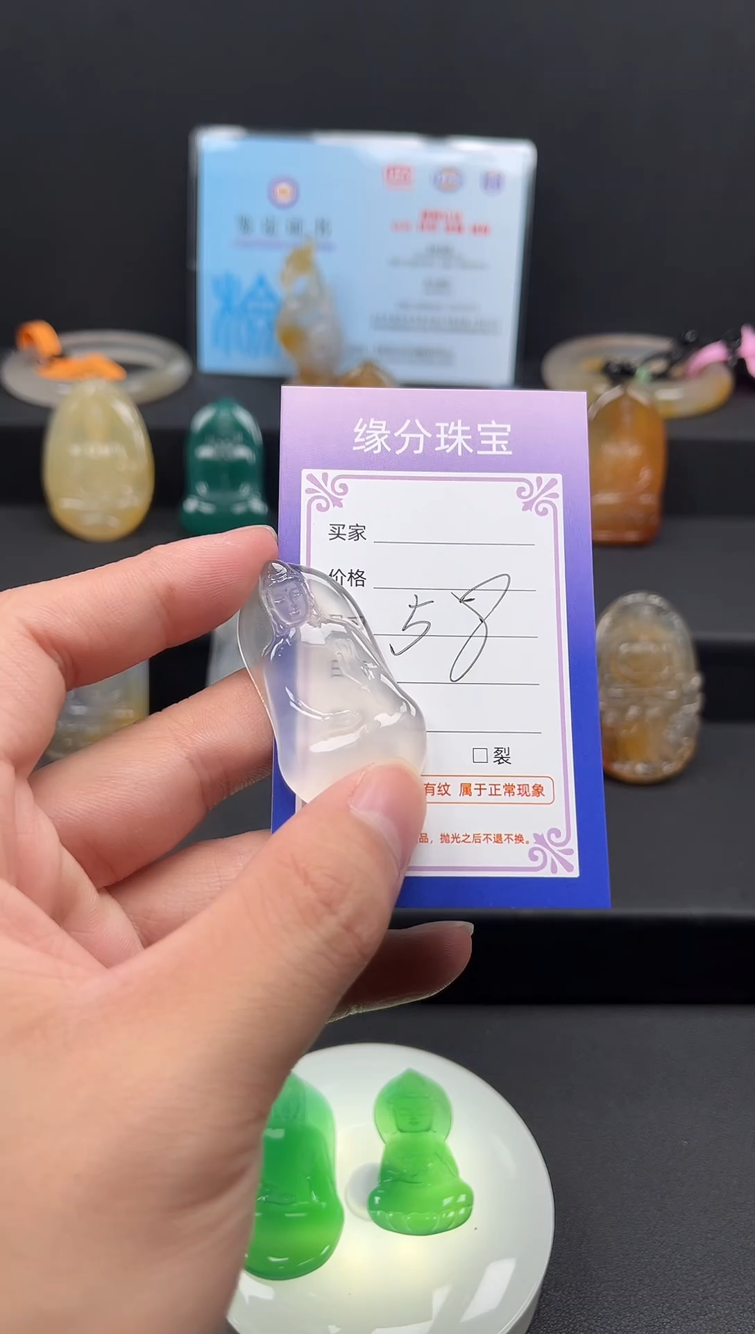未镶嵌颈饰玛瑙/玉髓天然珠宝 一物一证