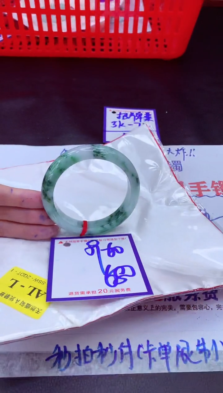 未镶嵌手镯翡翠11111111