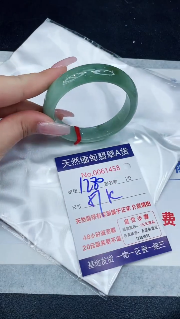 【闪购商品】翡翠手镯未镶嵌1111111111