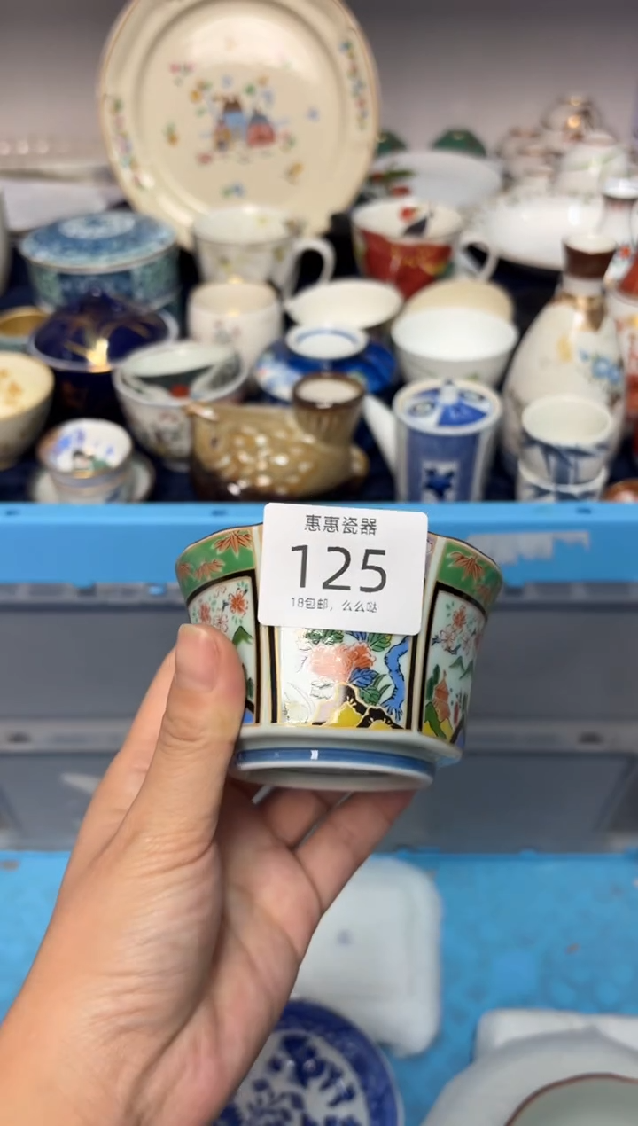 瓷片黄**罐0000000000000000