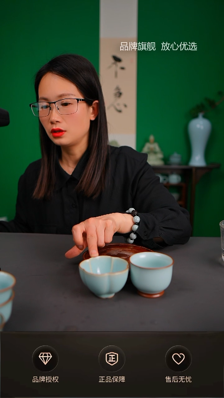 【闪购商品】一级美人杯 天青铜口大梅花杯不完美 两只