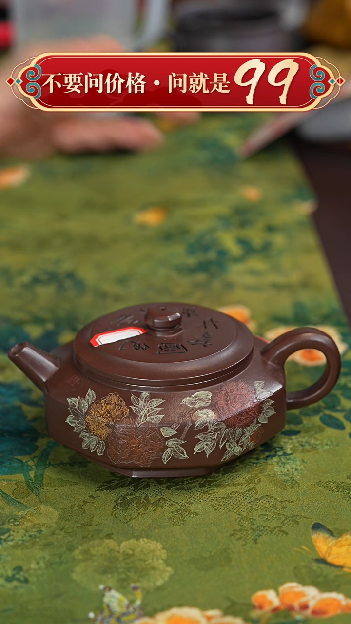 【闪购商品】紫砂茶壶宜兴紫砂