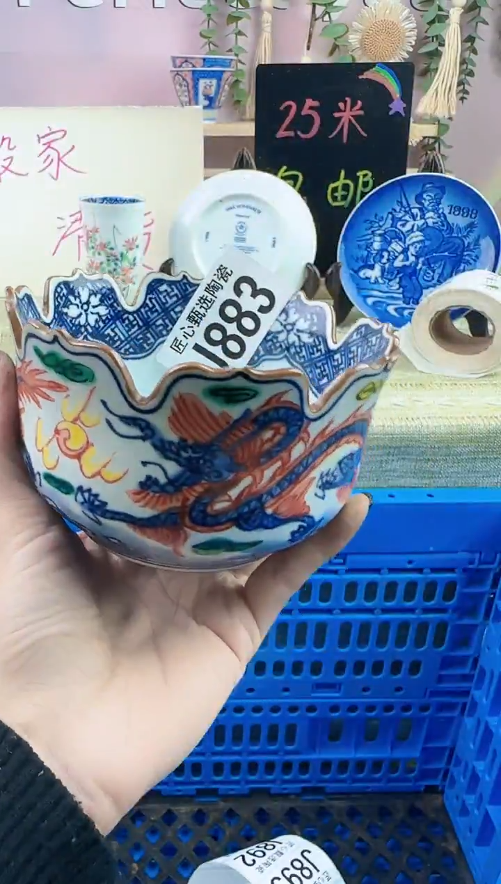 瓷片超**车       J883