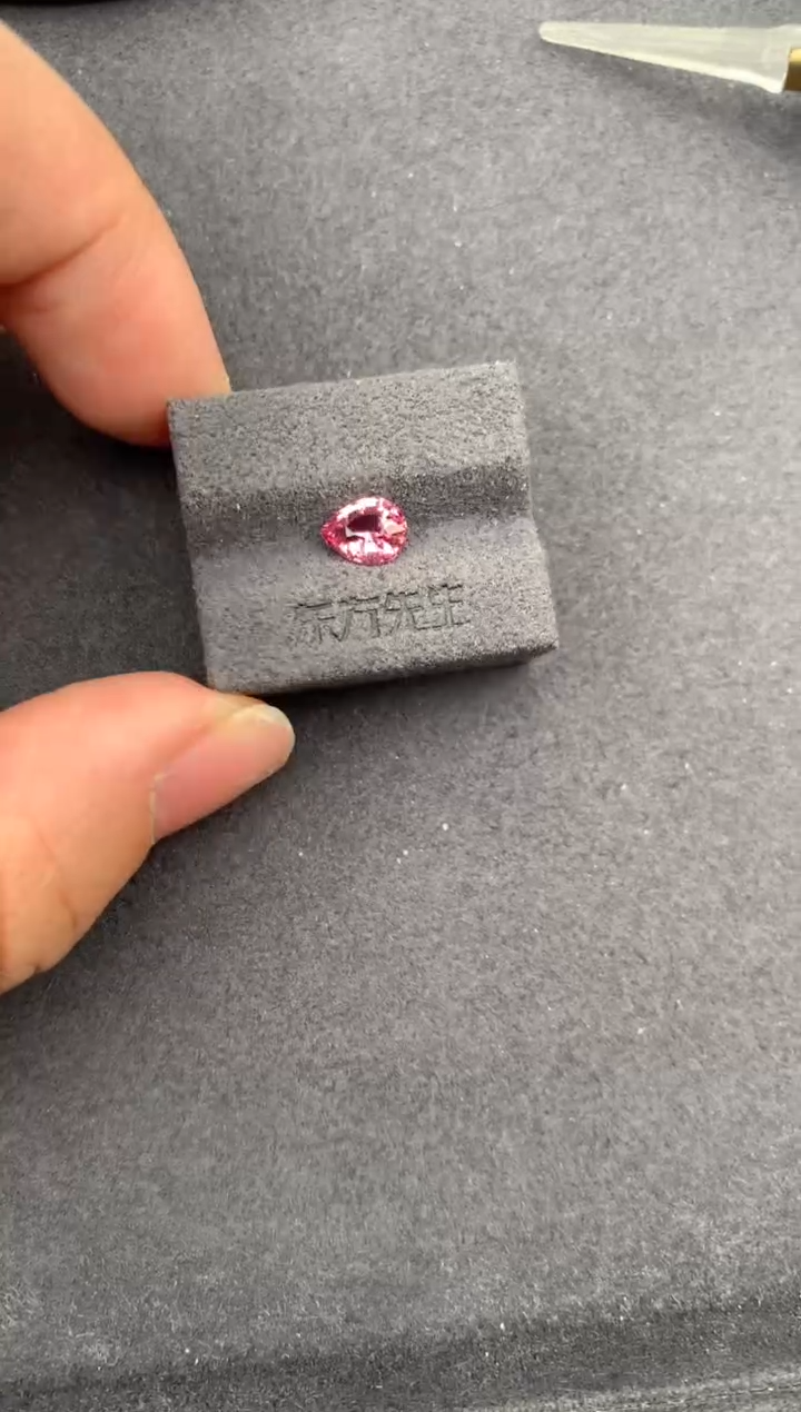 裸石彩色蓝宝石1ct帕帕拉恰 GE 定制