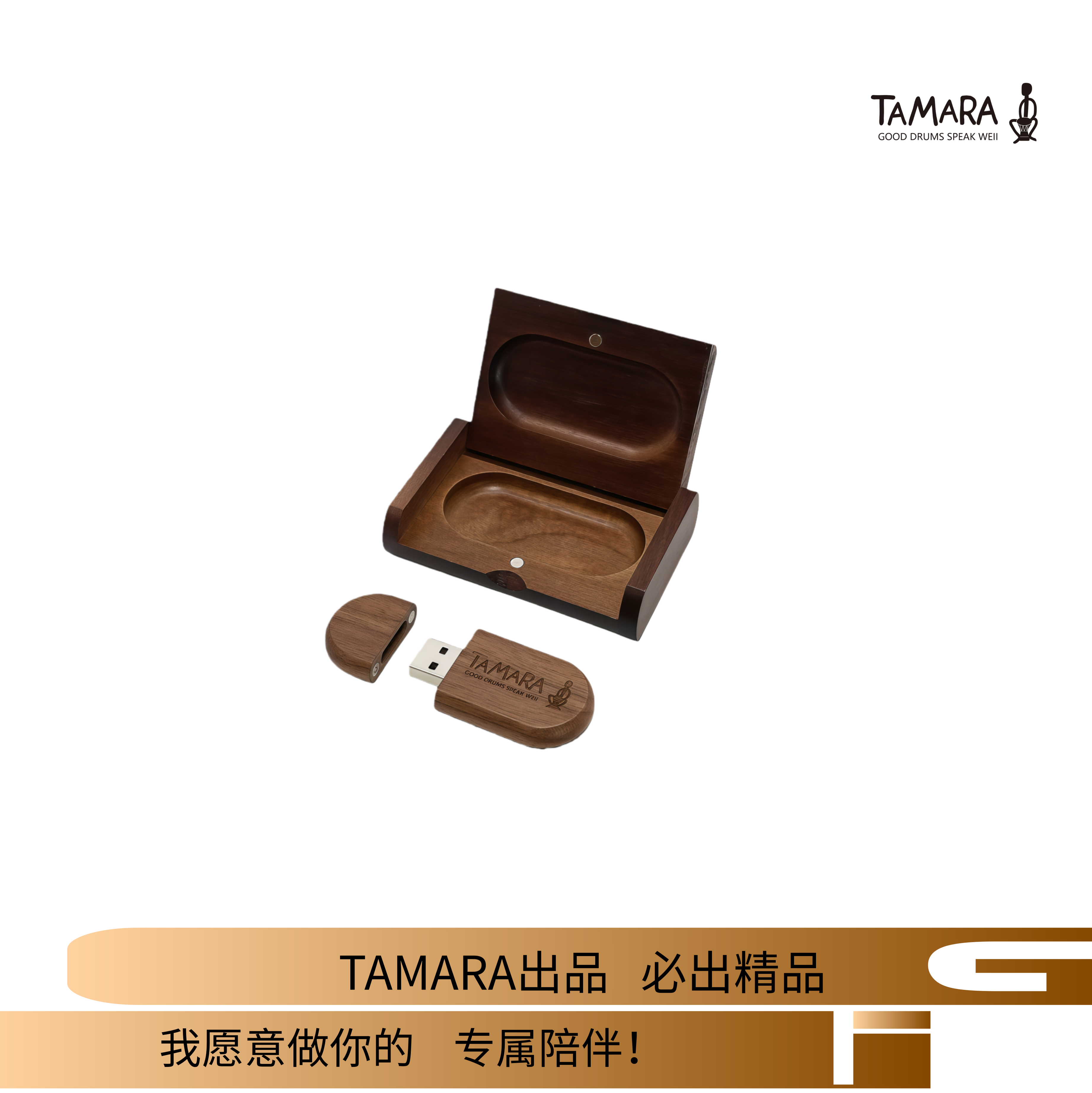 （TAMARA）200音乐资料