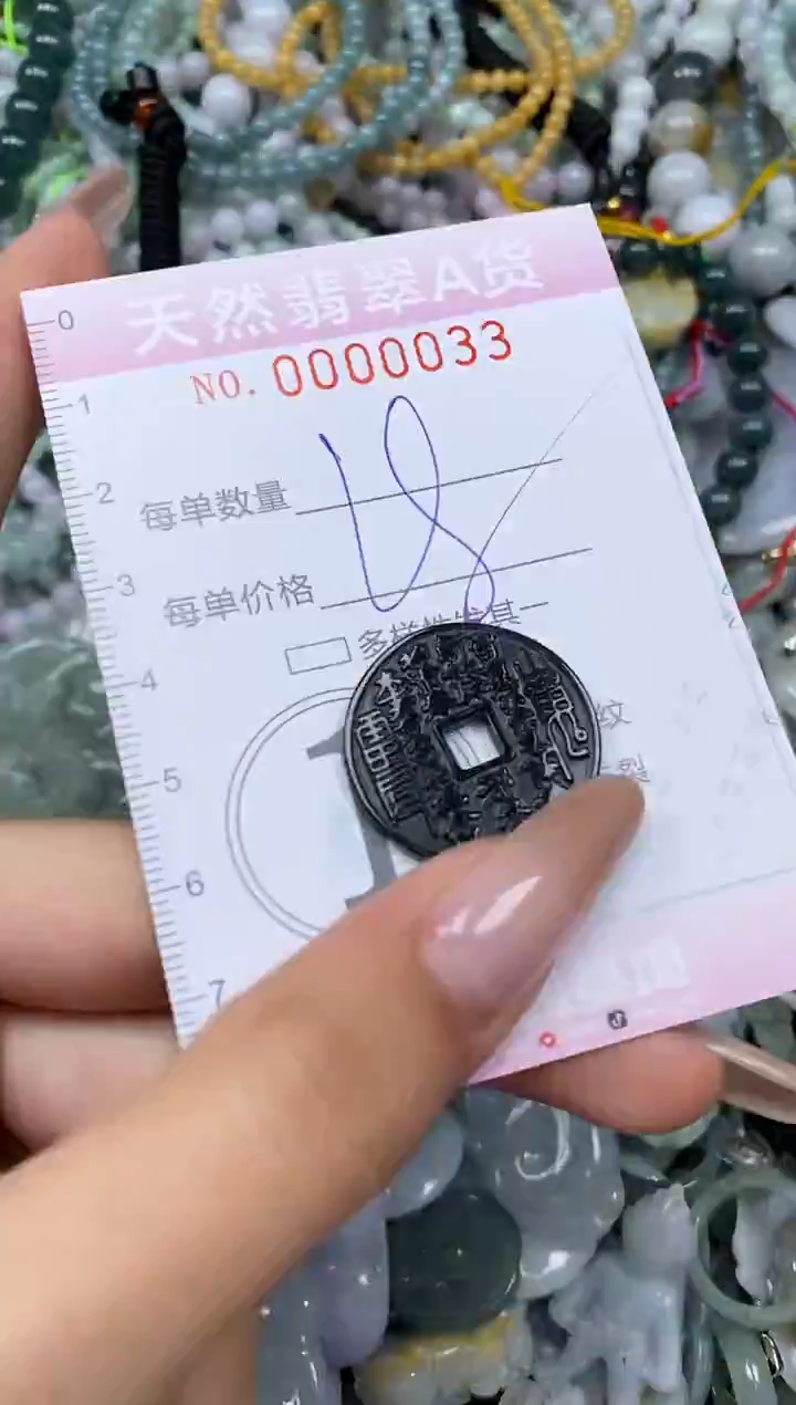 颈饰未镶嵌翡翠闪购0000033