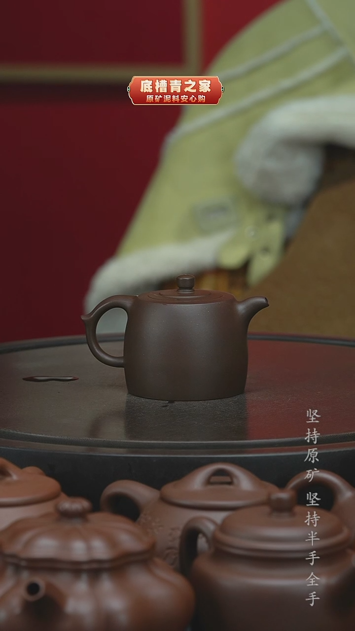 【闪购商品】紫砂茶壶一厂紫泥精工井栏