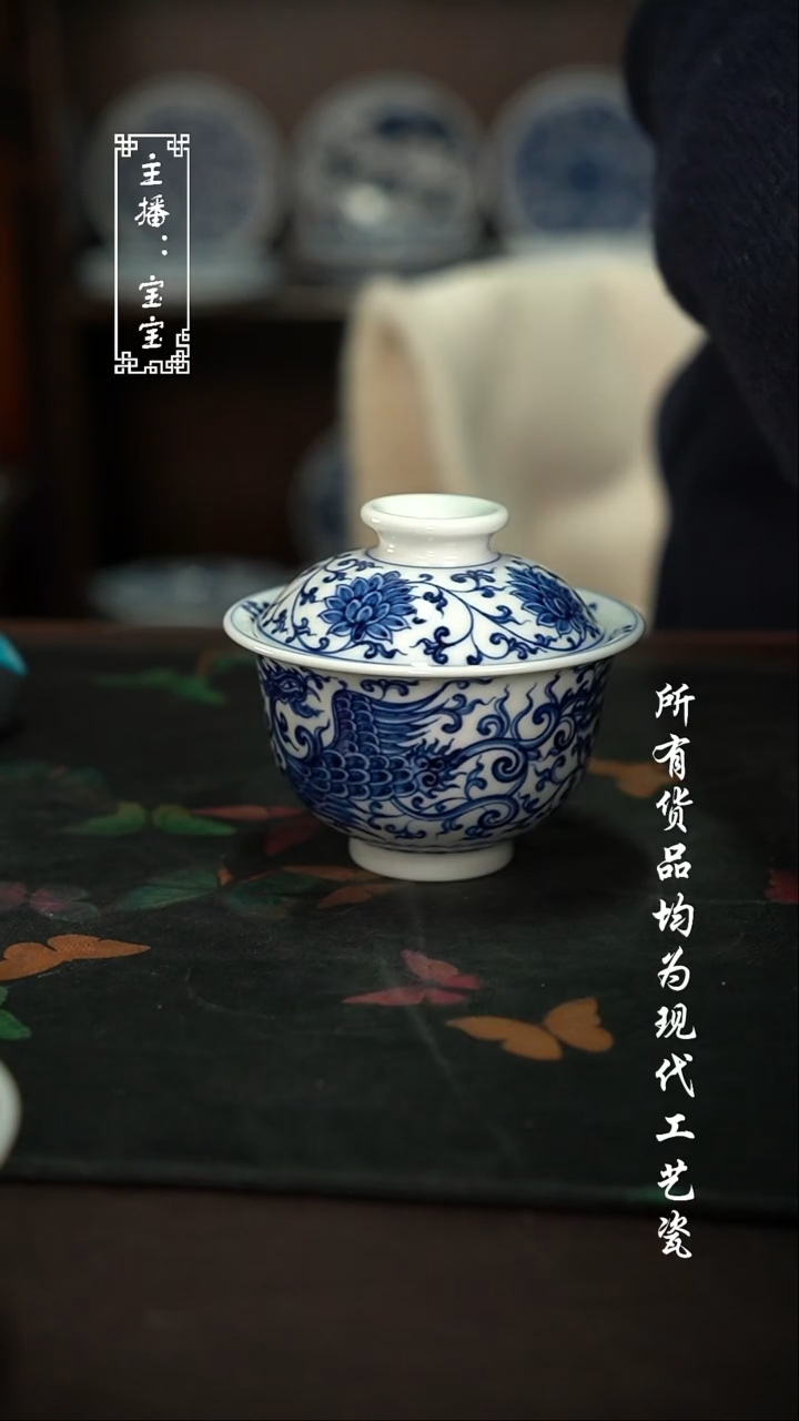 微瑕 福利手绘现代高温瓷 150