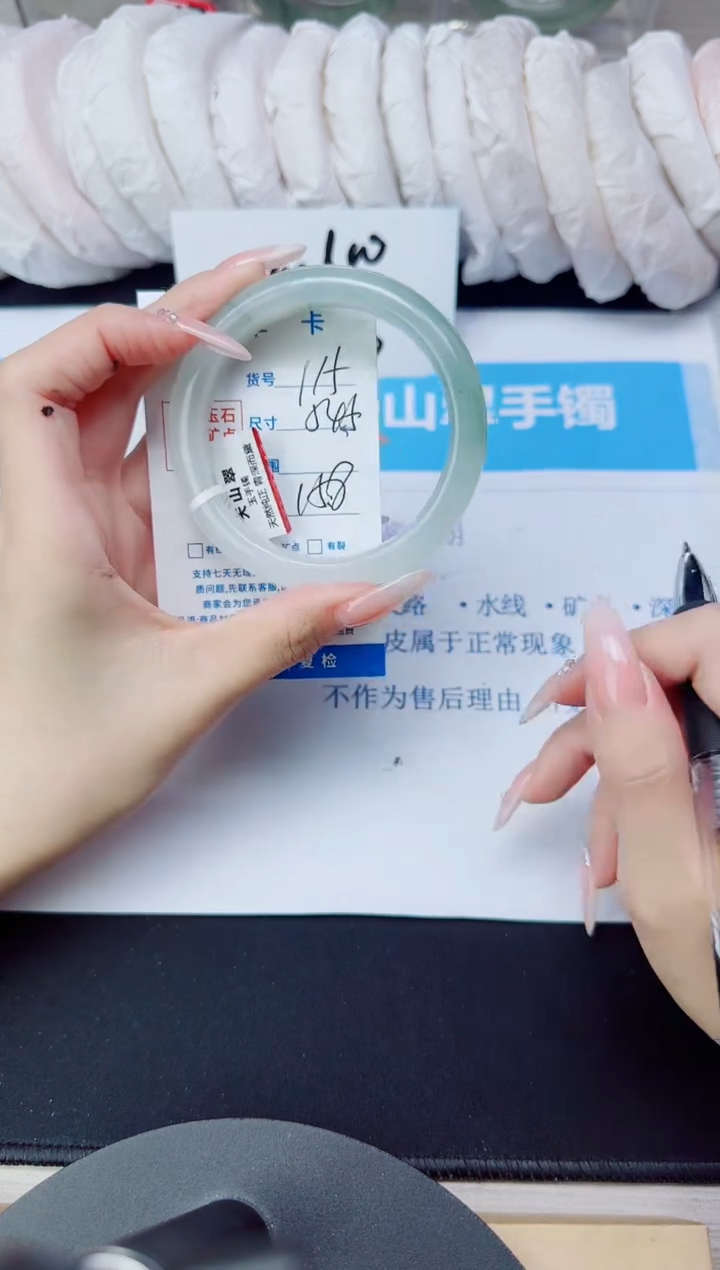 石英质玉手镯未镶嵌115/54.5