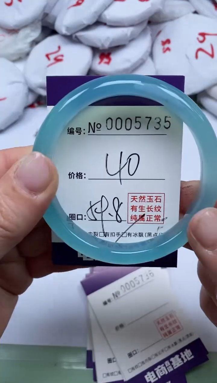 【闪购商品】玛瑙/玉髓手镯未镶嵌5735