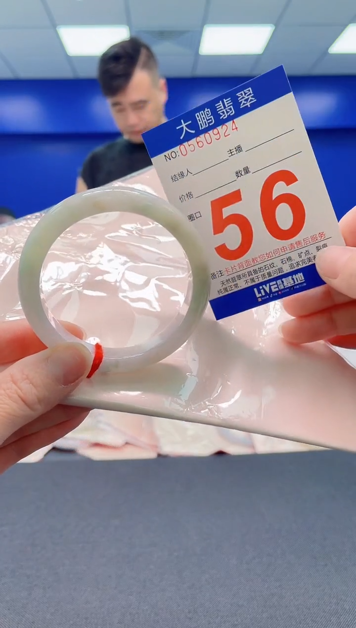 翡翠手镯未镶嵌AAAAAAAAAAAAAA