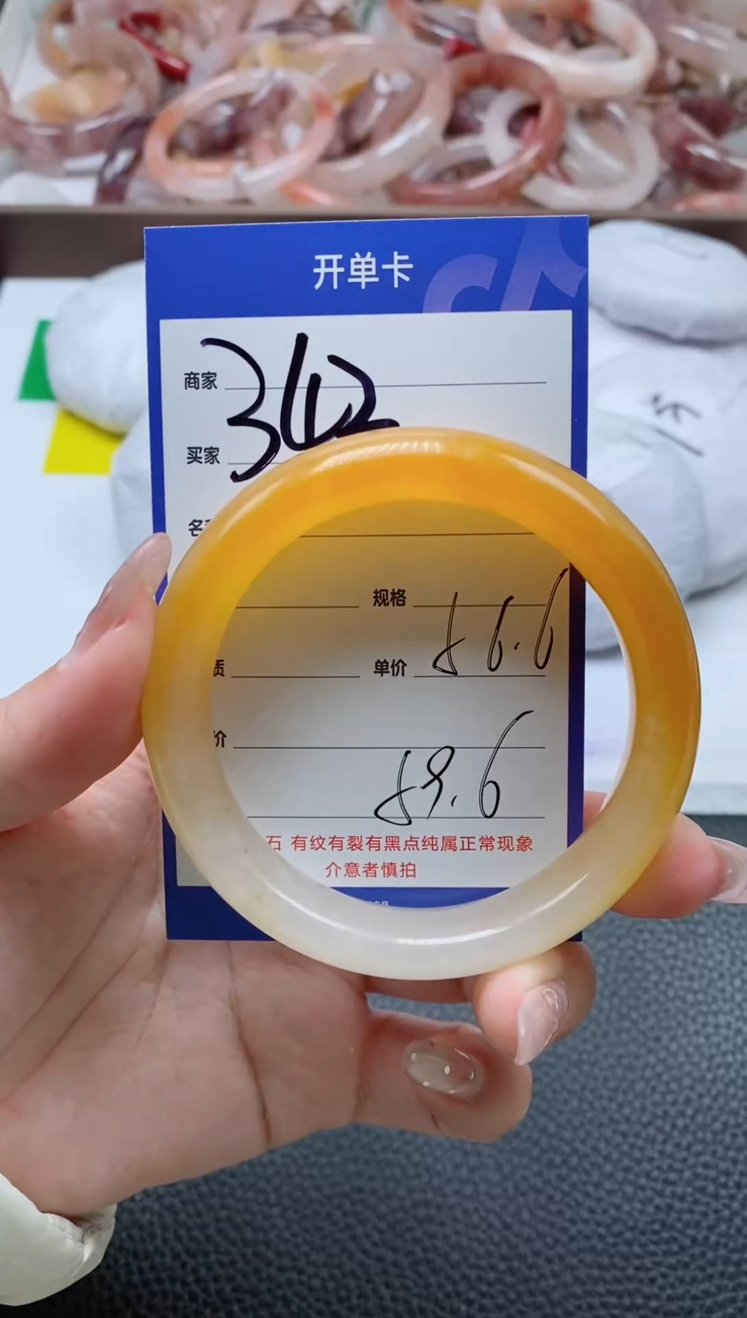 【闪购商品】石英质玉手镯未镶嵌343-56