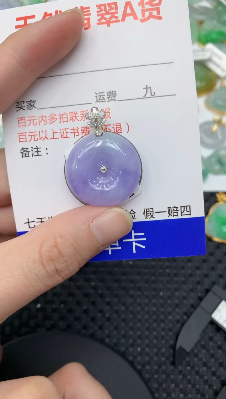 【闪购商品】翡翠颈饰18K金镶嵌111111111