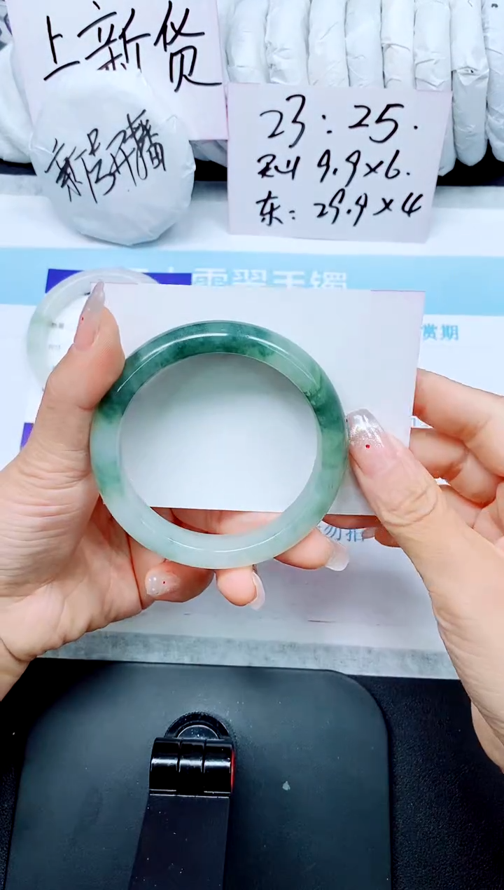 石英质玉手镯未镶嵌24-58