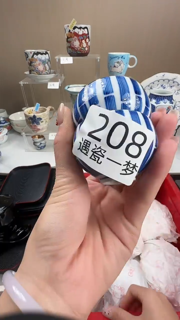 瓷片百*感谢您的支持选购哦！！