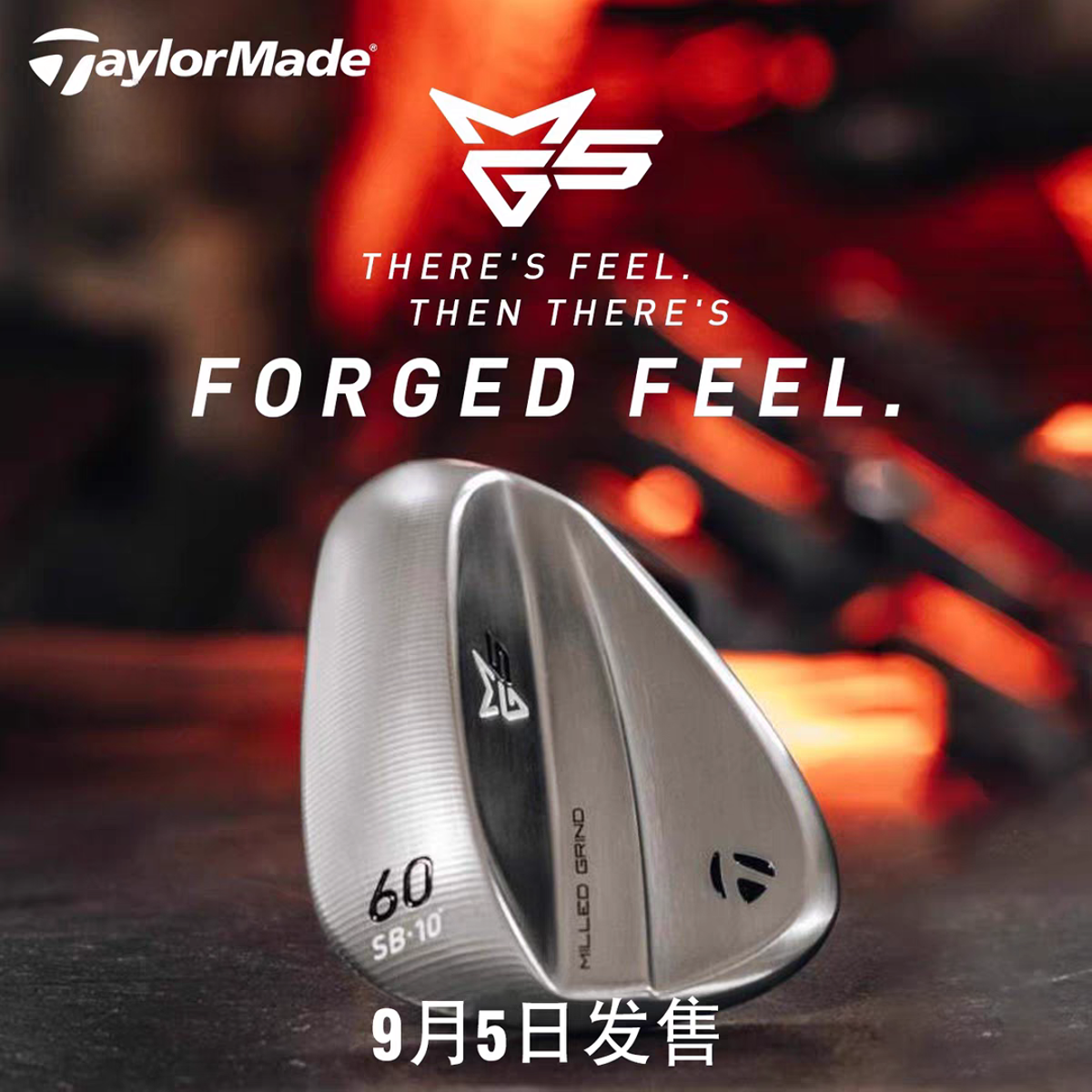 TaylorMade泰勒梅高尔夫球杆男士MG5锻造切杆挖起杆9月5日发售