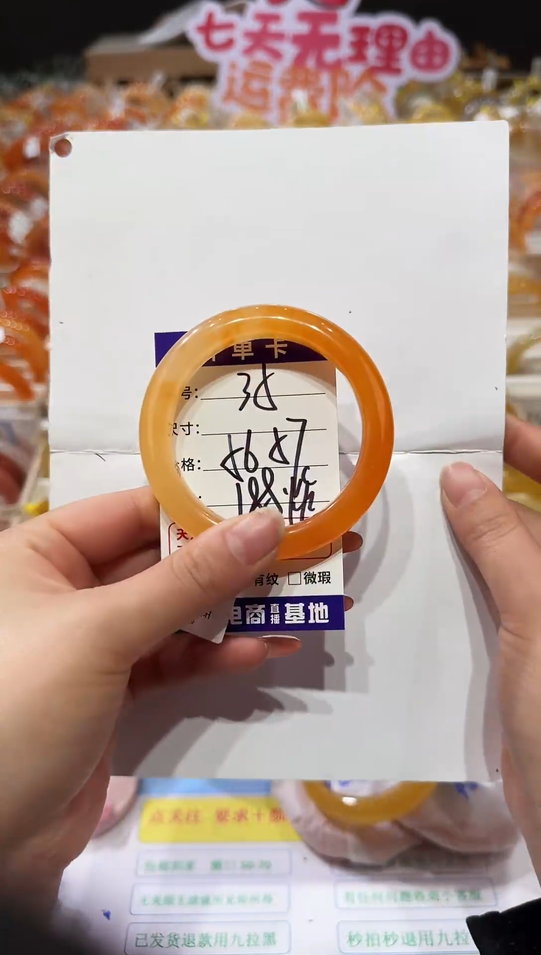 未镶嵌手镯石英质玉35   56-57