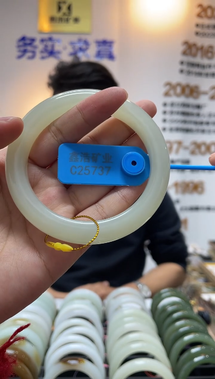 未镶嵌手镯和田玉圈60 C25737 蜂蜜冻手镯多样性发一