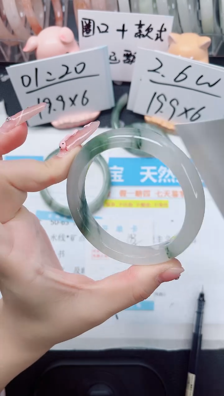 【闪购商品】石英质玉手镯未镶嵌193-58