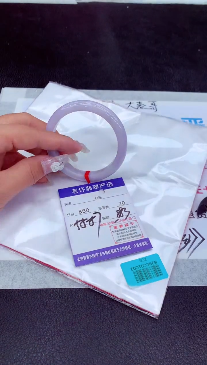 【闪购商品】翡翠手镯未镶嵌1111111111111111