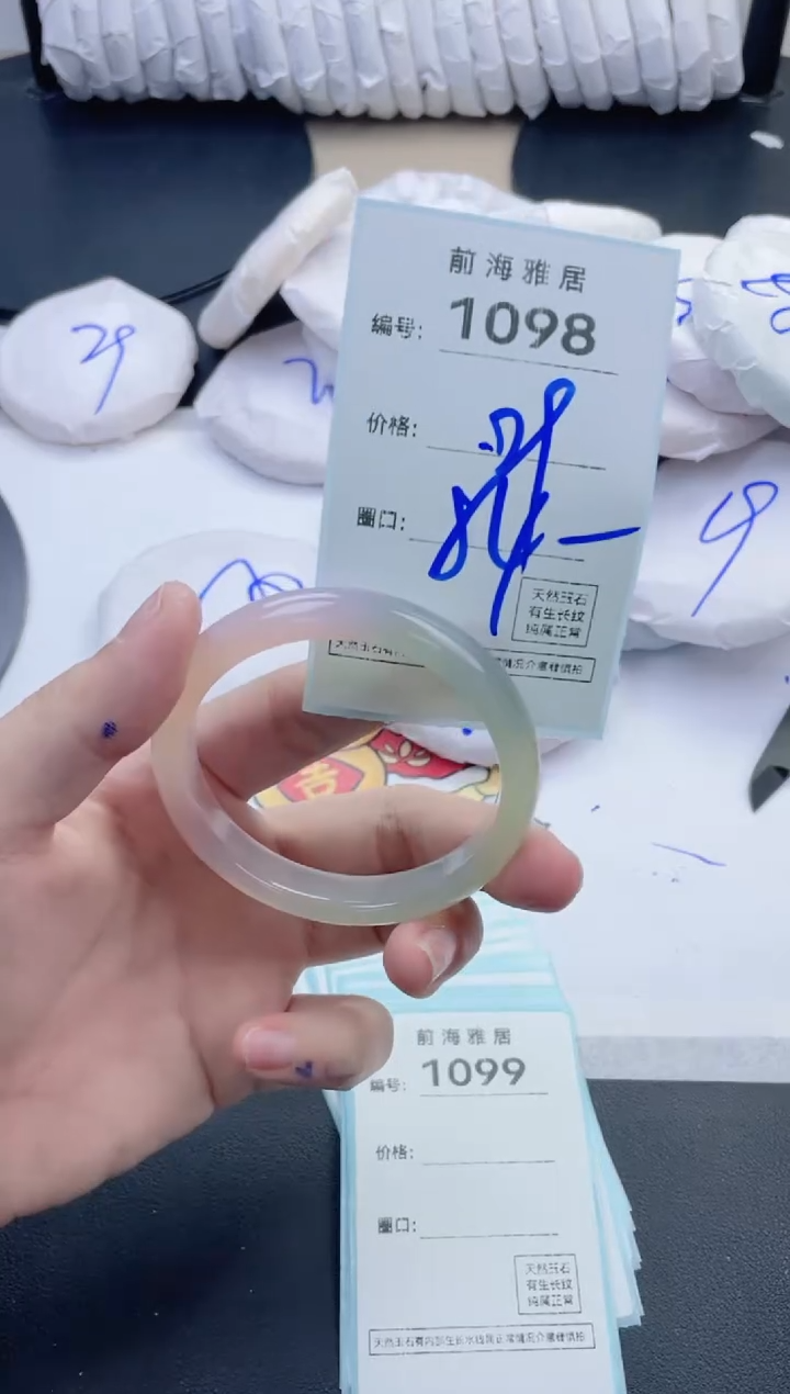 【闪购商品】玛瑙/玉髓手镯未镶嵌1098