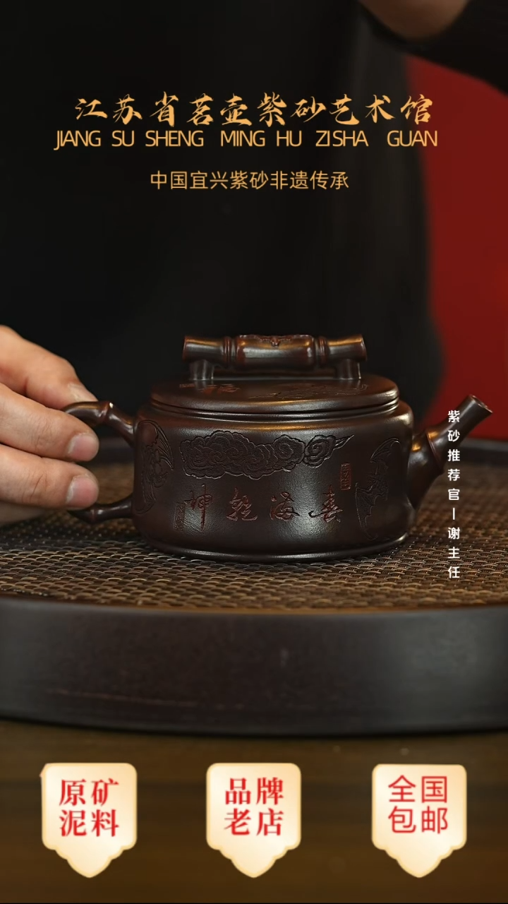 茶壶紫砂宜兴茗壶正品高端紫砂壶