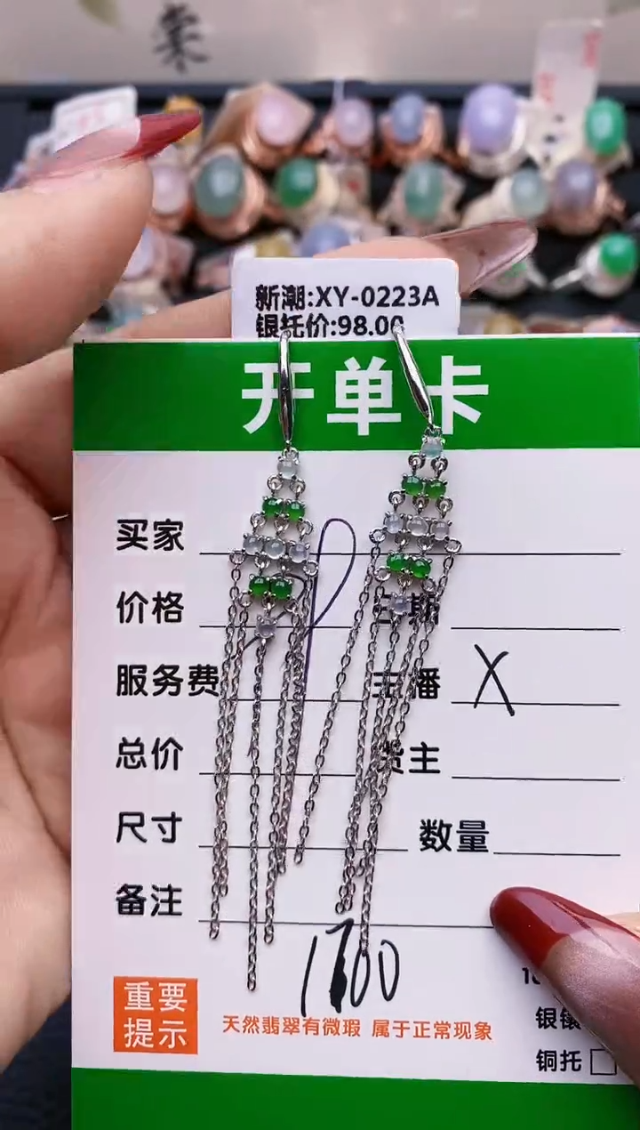 【闪购商品】翡翠戒指银S925镶嵌1700