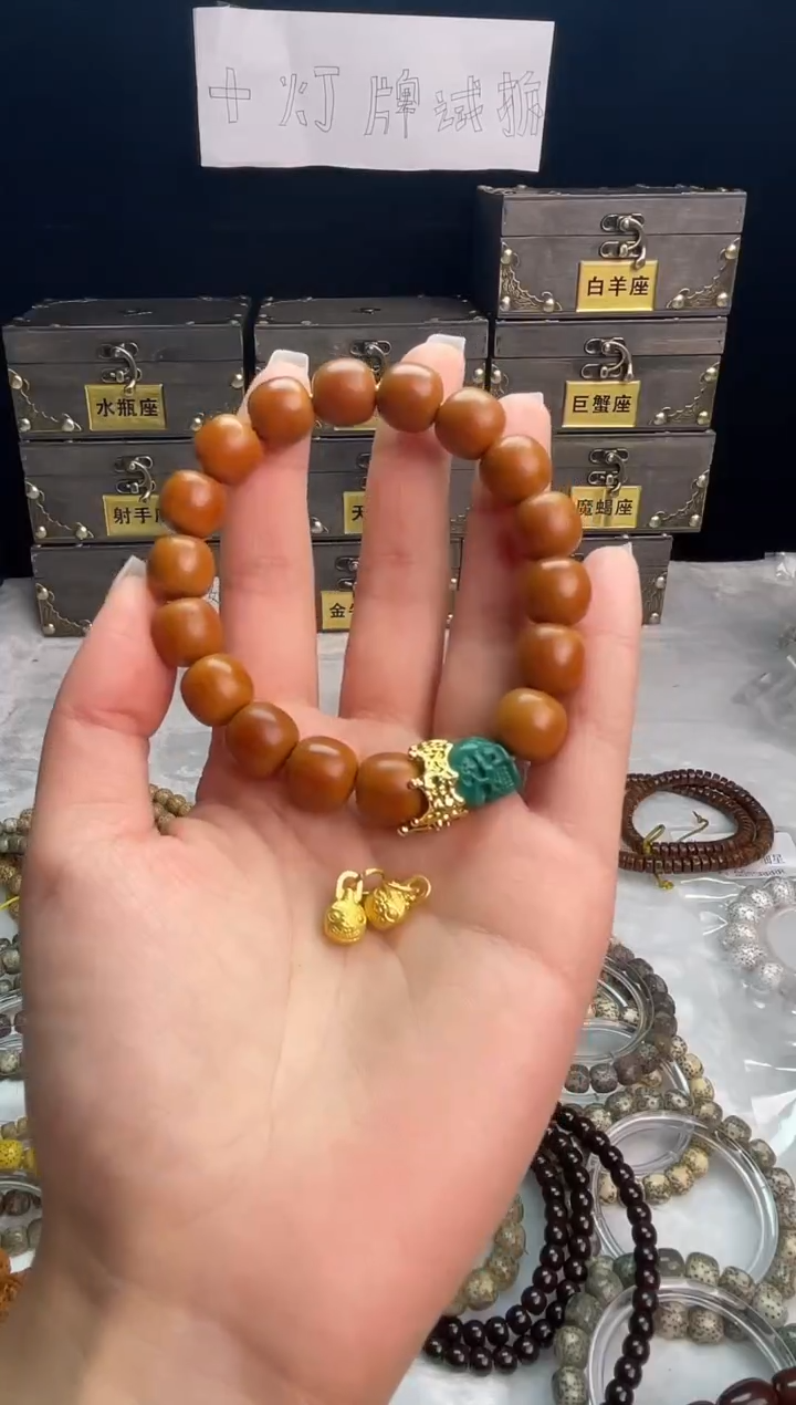 【闪购商品】星月菩提手串大龙炎猴头