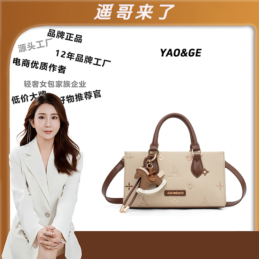 【遥哥定制】爱美巴新款休闲百搭绣花手提包单肩斜挎小方包A253042