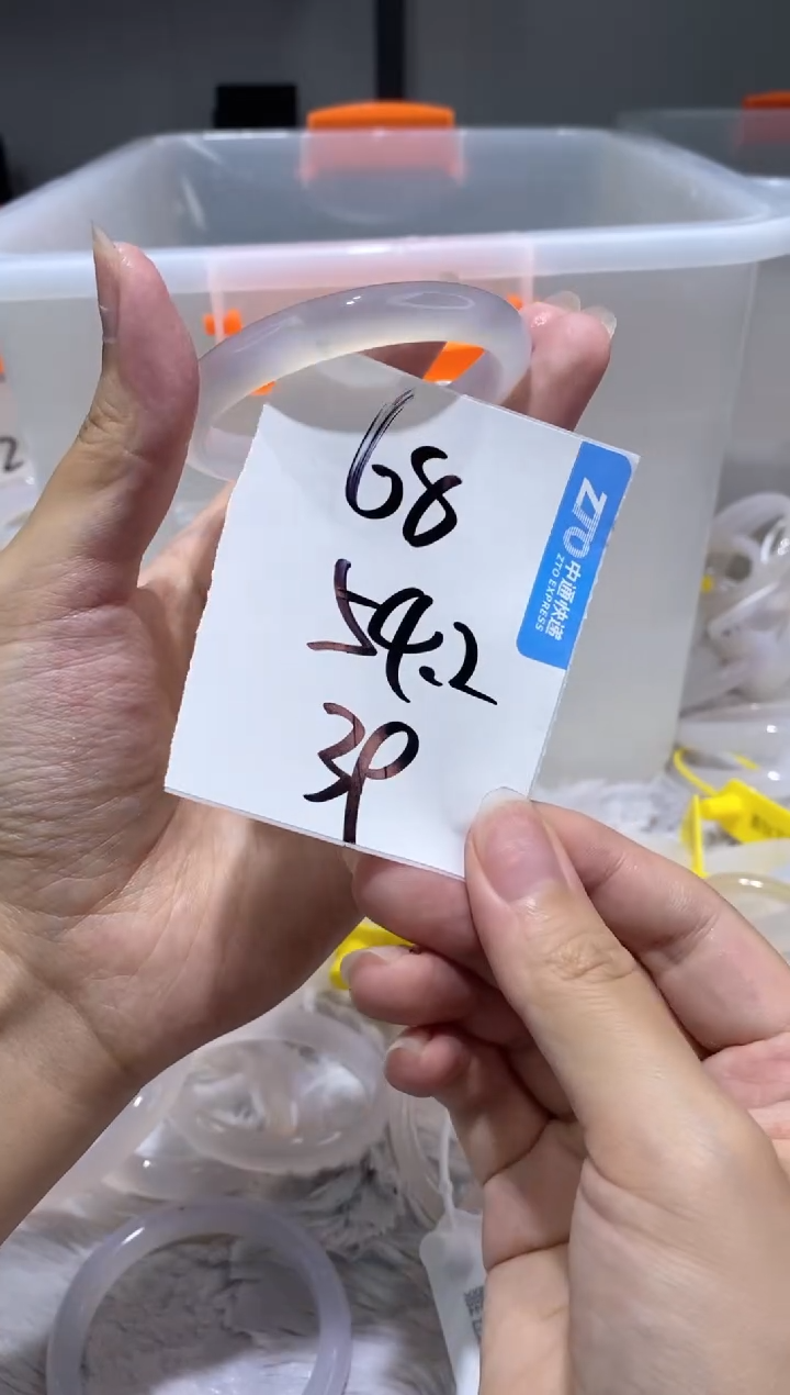 手镯玛瑙/玉髓未镶嵌1
