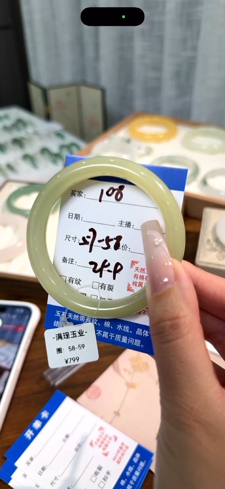 未镶嵌手镯石英质玉108//57/58