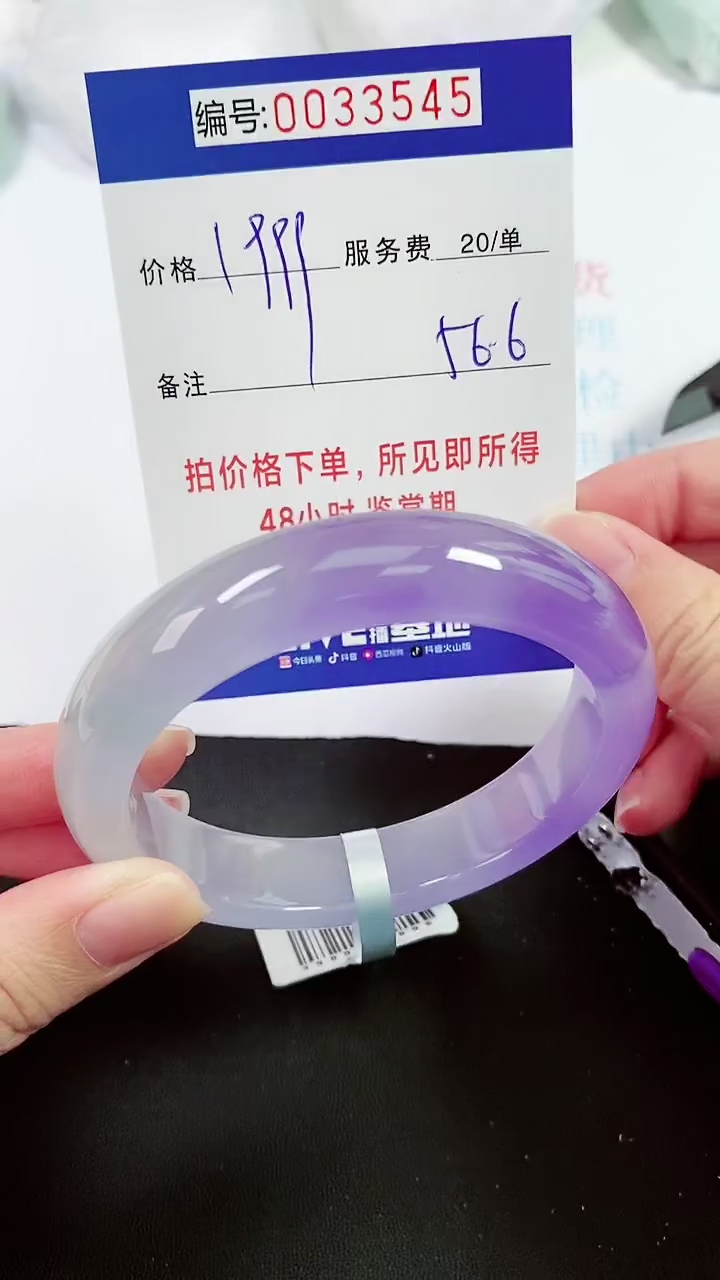 【闪购商品】以实物为准 000033545