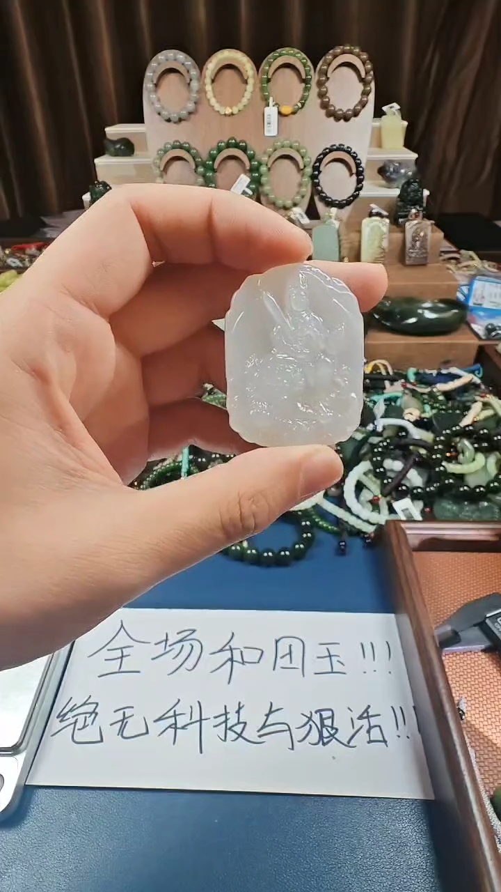 颈饰未镶嵌和田玉多样性发货拍一发一