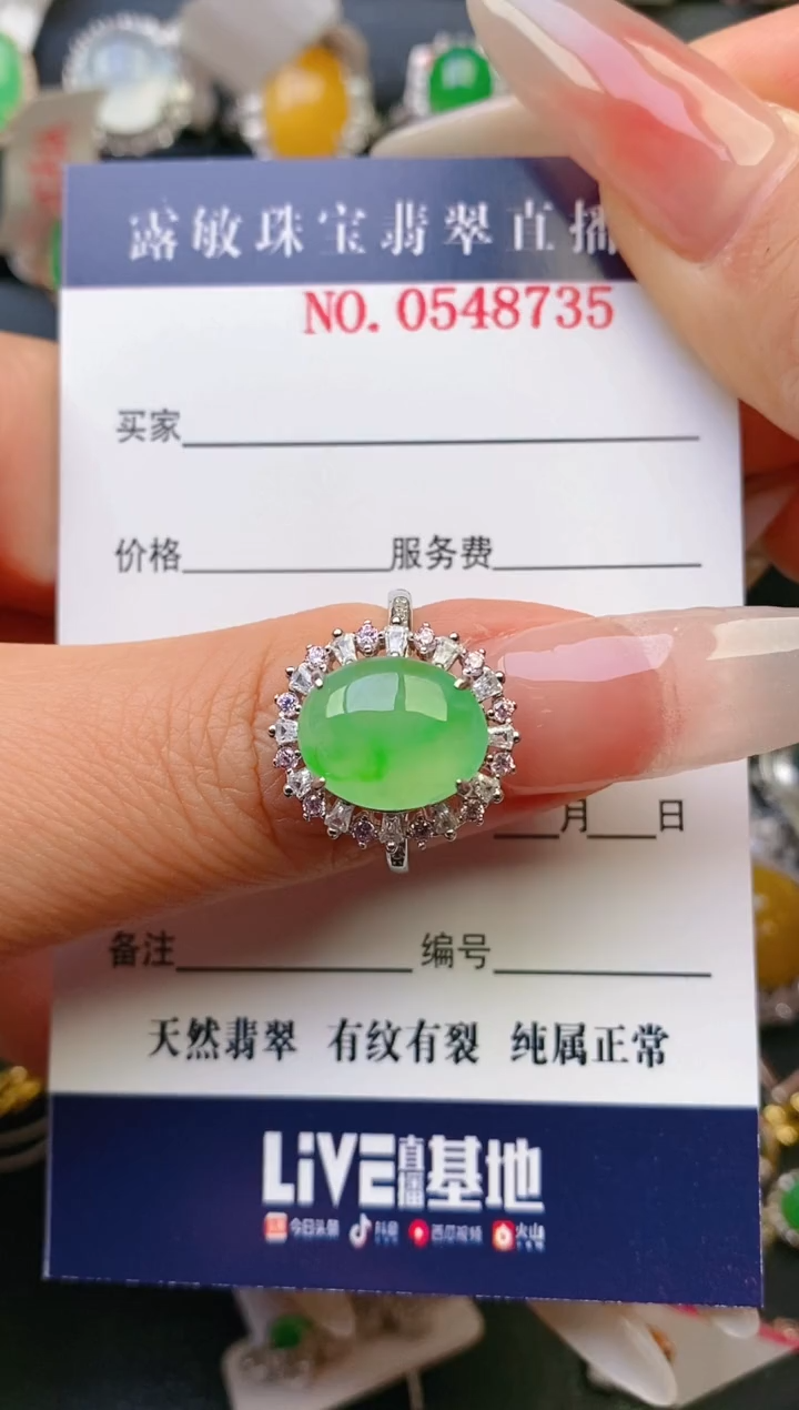 【闪购商品】翡翠戒指银S925镶嵌天然A货翡翠1