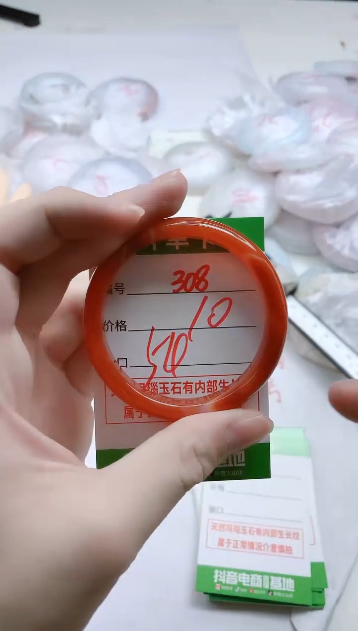 【闪购商品】玛瑙/玉髓手镯未镶嵌308