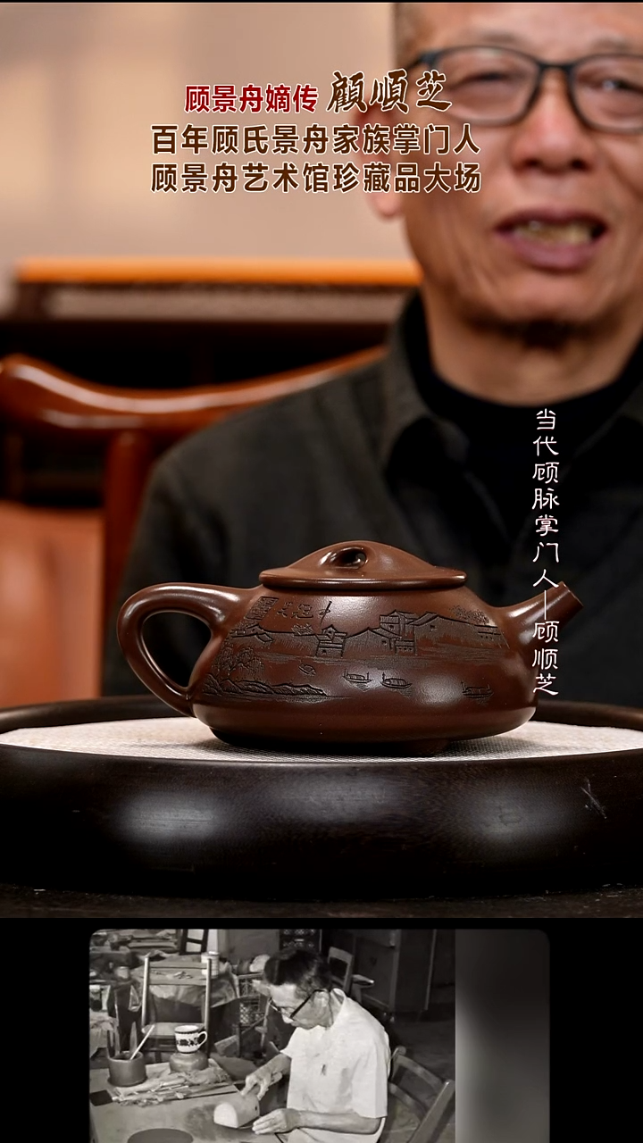 茶壶紫砂GSZ73  石瓢   底槽清   530cc