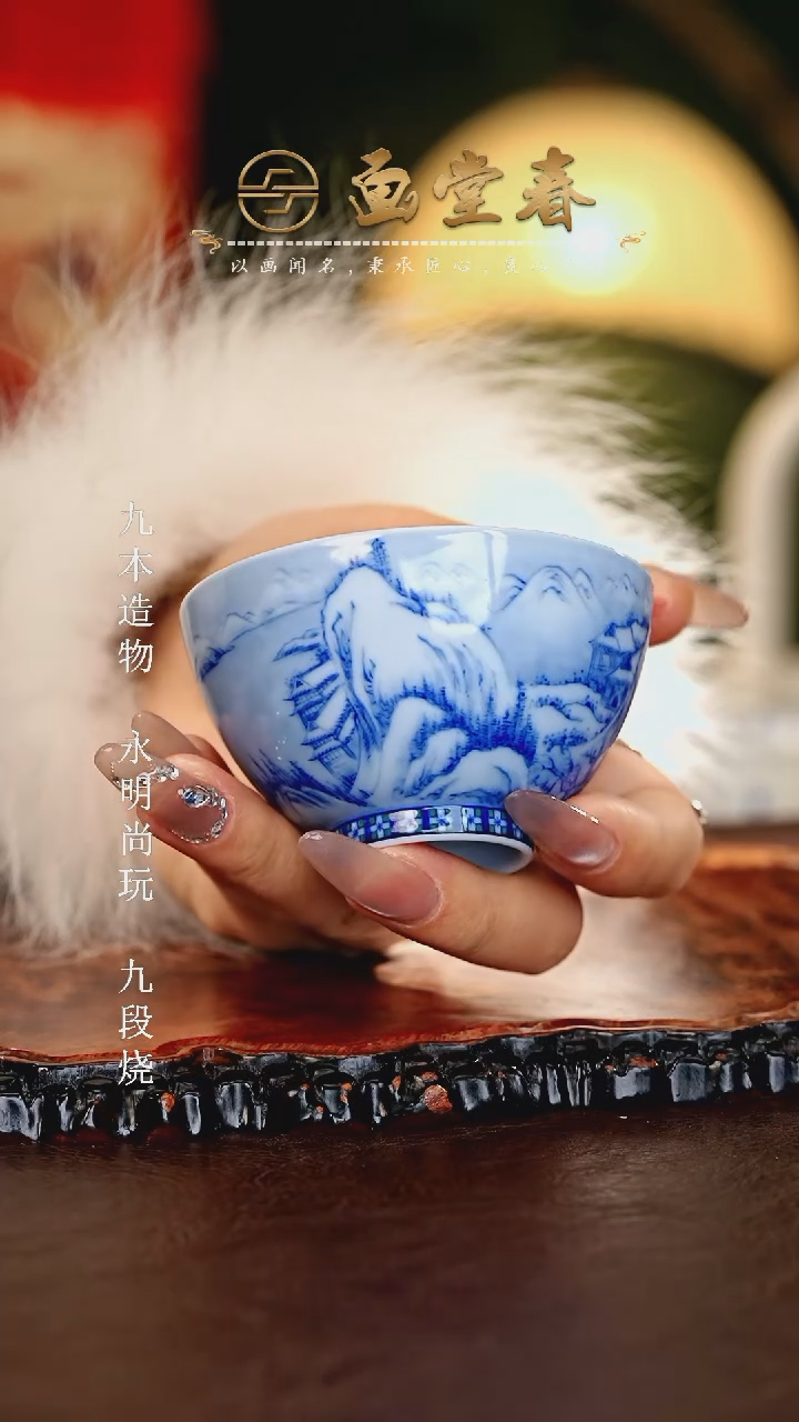 【闪购商品】瓷片画堂春.............