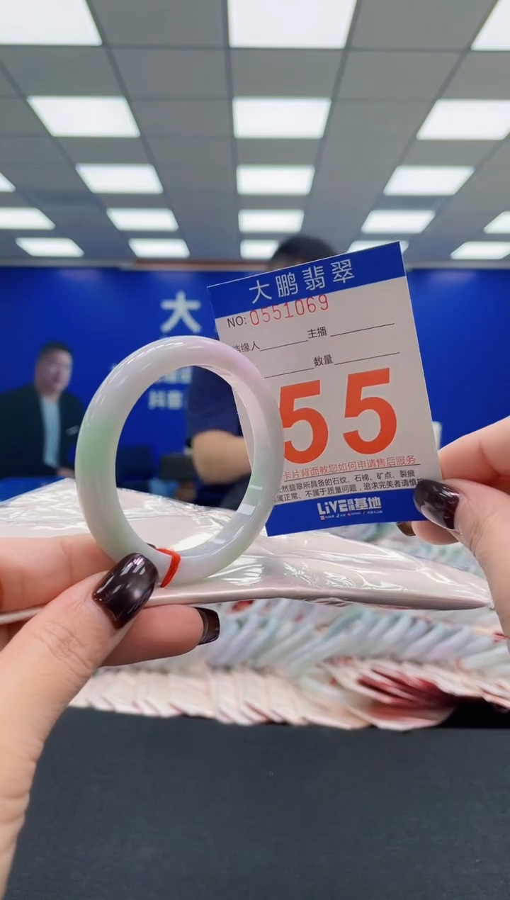 未镶嵌手镯翡翠AAAAAAAAAA