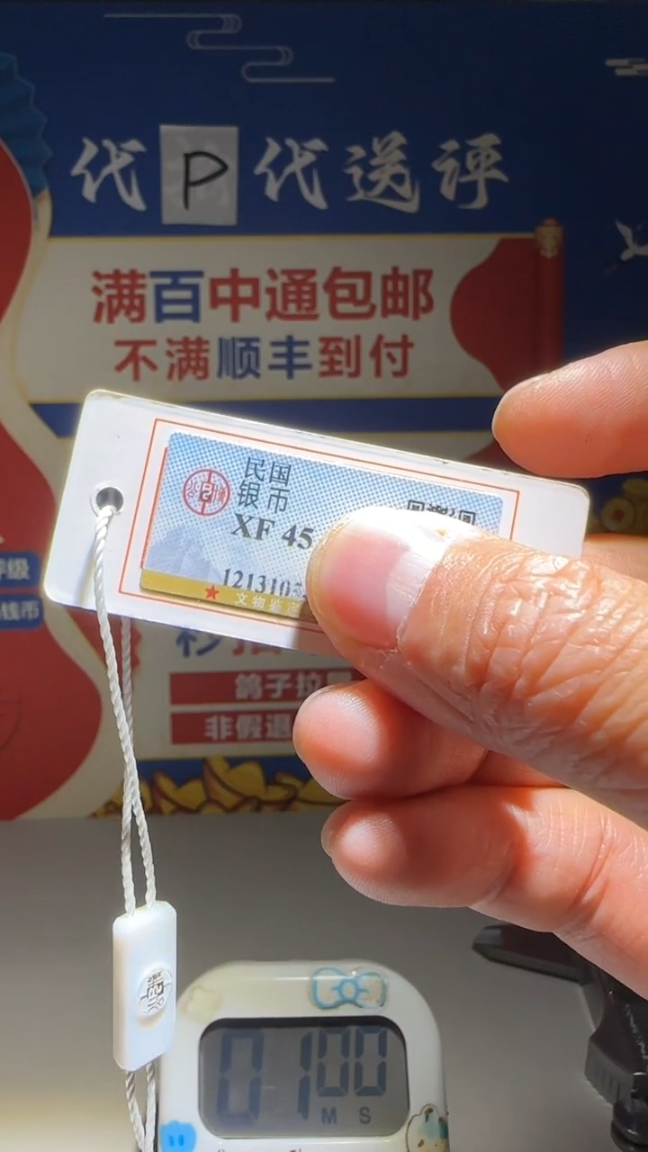 铜M**n大喜包老保真结结