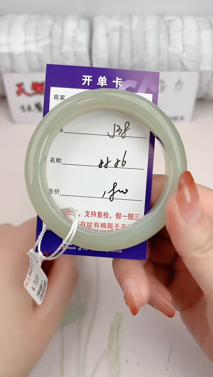 【闪购商品】和田玉手镯未镶嵌38颜色微差无瑕疵