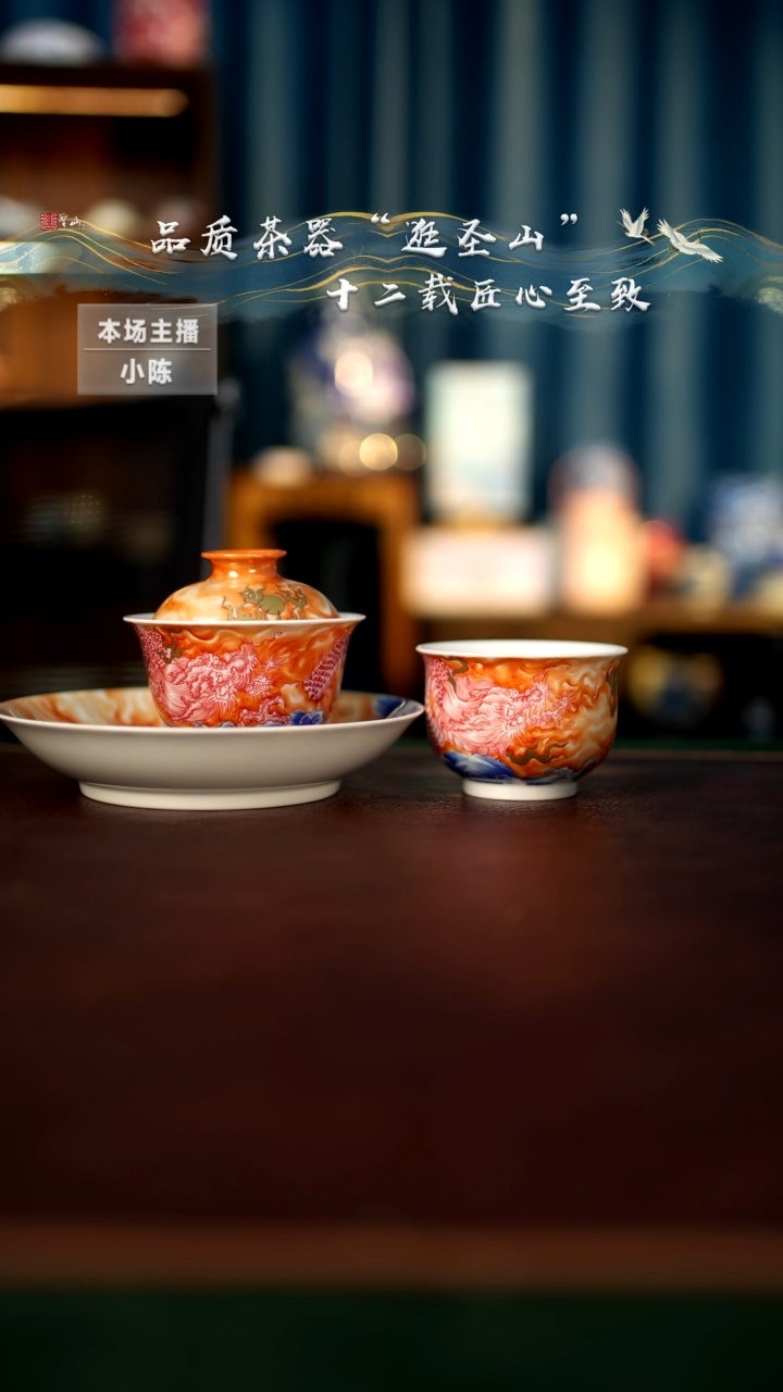 【闪购商品】矾红龙纹三件套套组