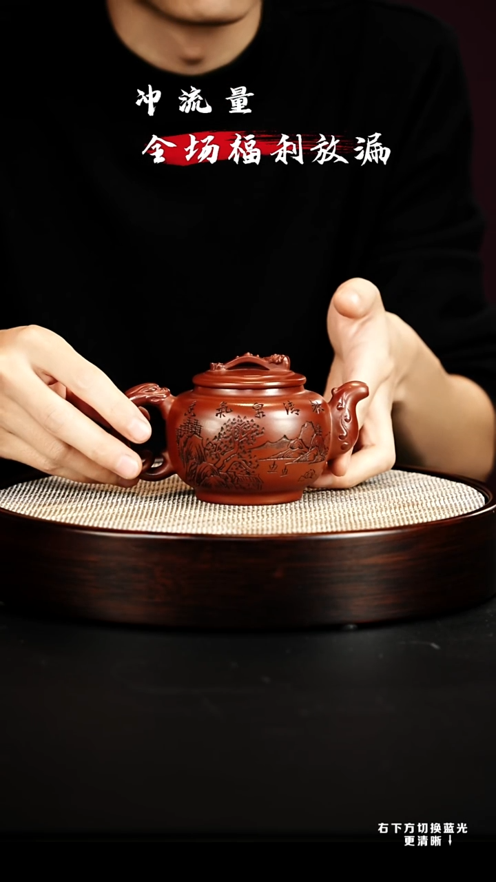 茶壶紫砂宜兴紫砂壶 h85700