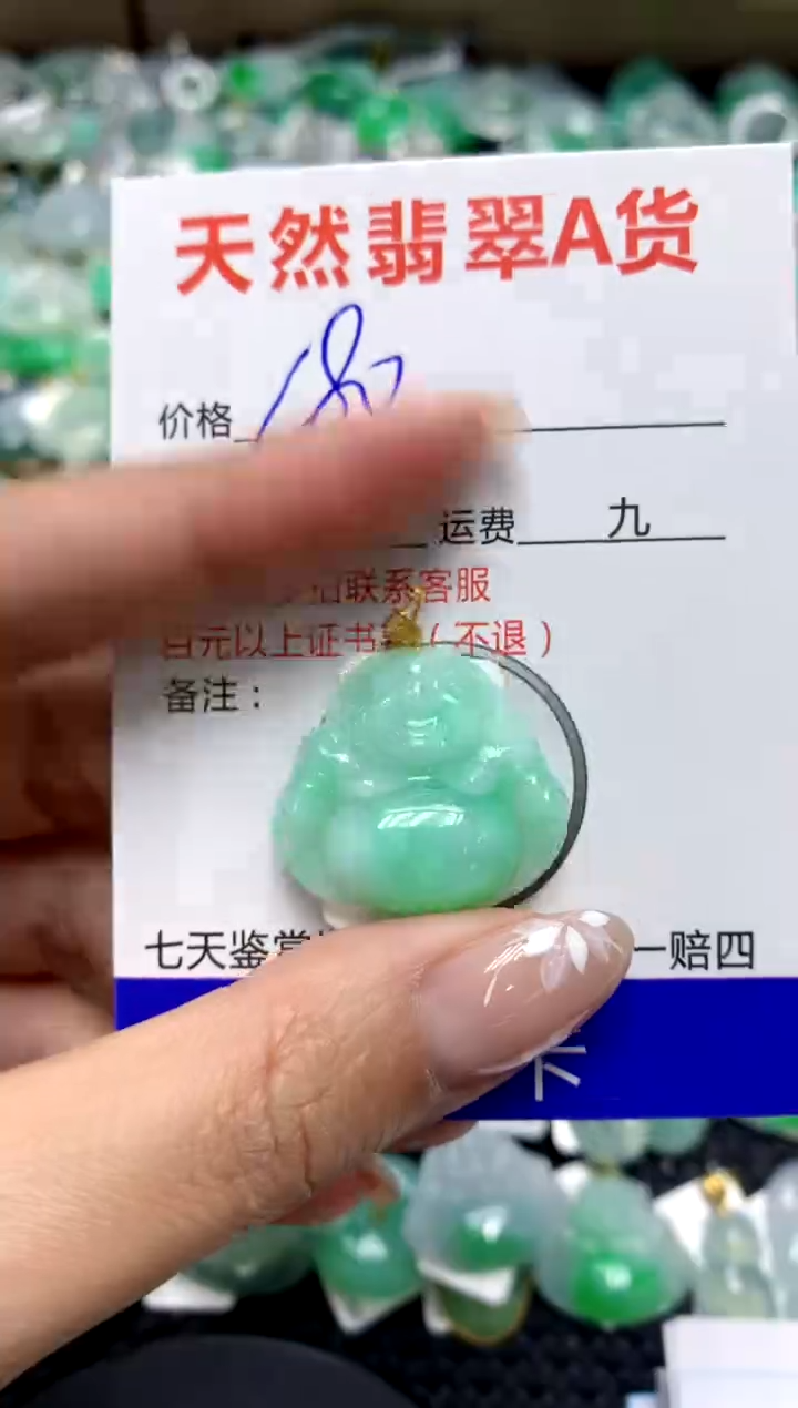 【闪购商品】翡翠颈饰18K金镶嵌111111111111111111