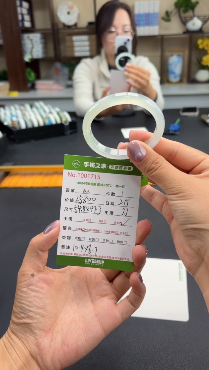 【闪购商品】翡翠手镯（贵妃镯）未镶嵌多人