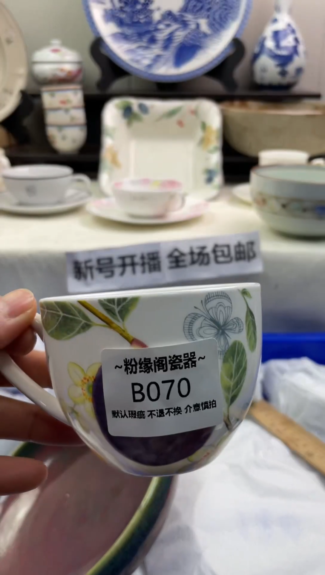 【闪购商品】瓷片070新号开播全场包邮海外工艺品默认瑕疵