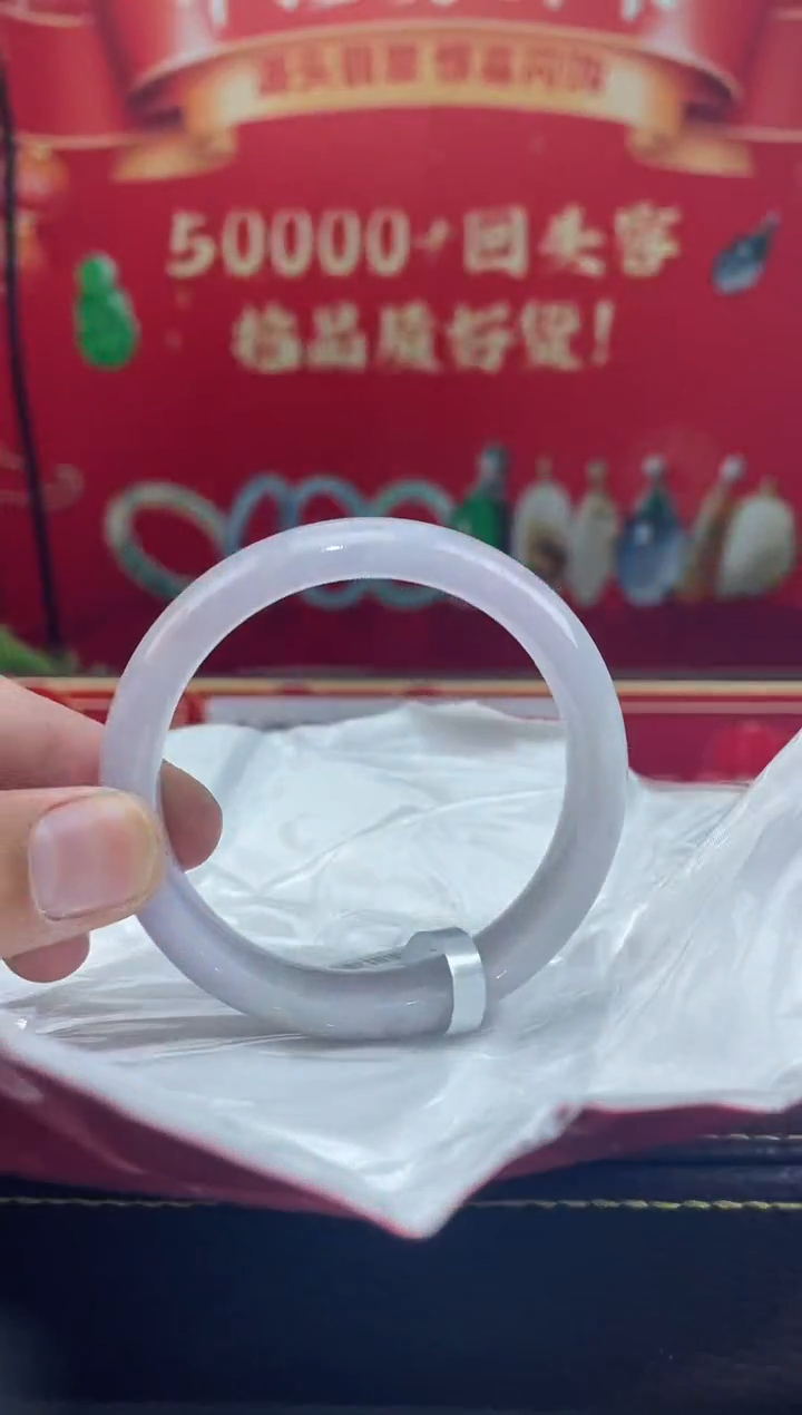【闪购商品】翡翠手镯未镶嵌手镯18