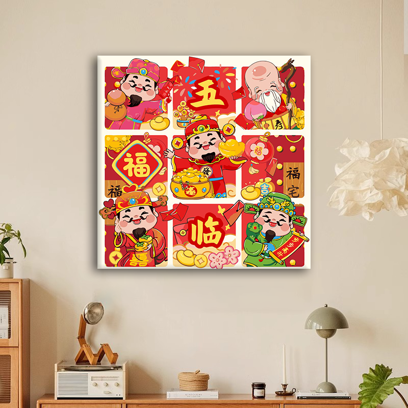 ( 五福呈祥）diy数字油画手绘填色解压治愈手工礼物丙烯客厅装饰画