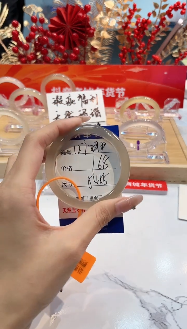 【闪购商品】玛瑙/玉髓手镯未镶嵌127-L马黑1瑕L-L54+